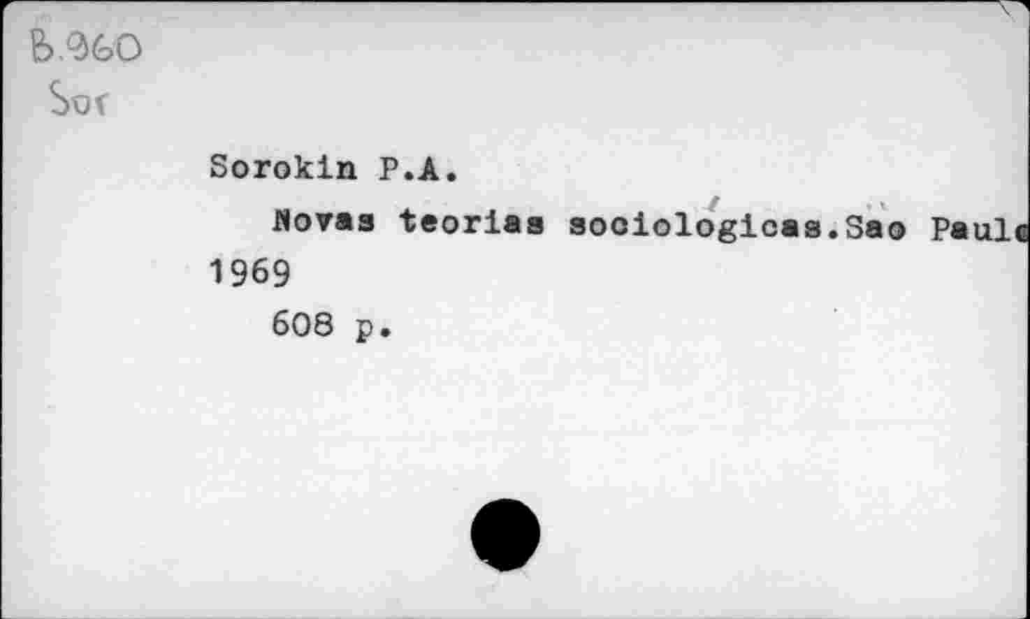 ﻿МбО
Sorokin P.A.
Novas teorias sooiologicas.Sao 1969
608 p.